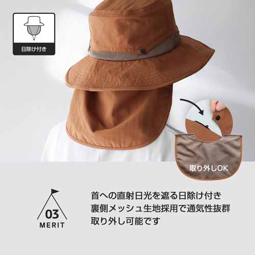 帽子の画像