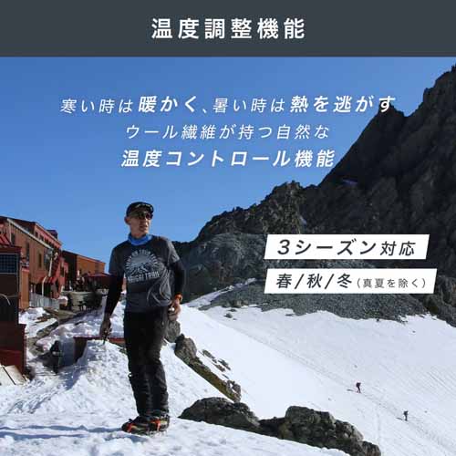 ネックゲイターの画像