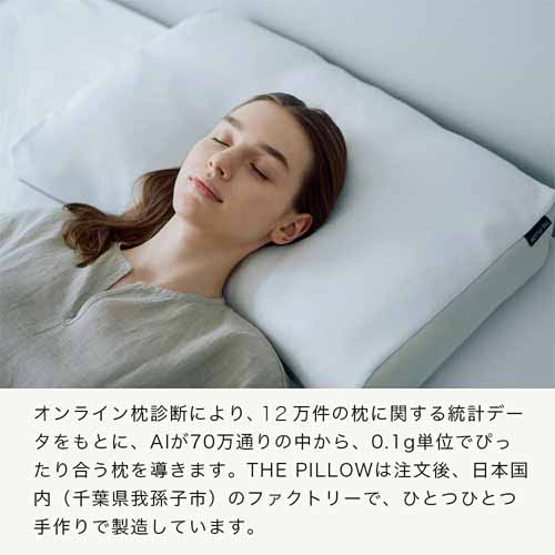 枕の画像