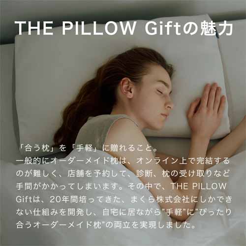 枕の画像
