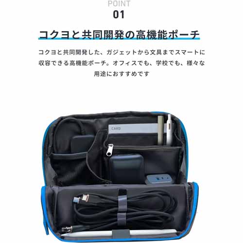 ガジェットポーチの画像