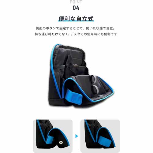ガジェットポーチの画像