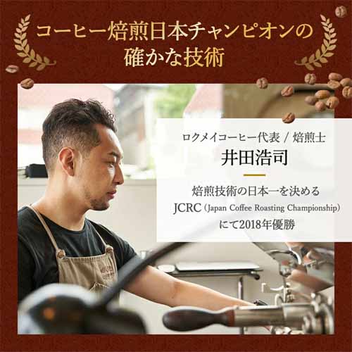 コーヒーの画像