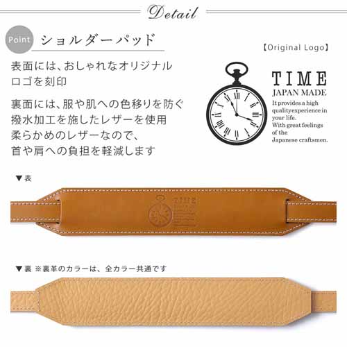 カメラストラップの画像