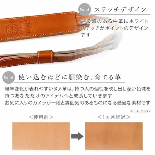 カメラストラップの画像