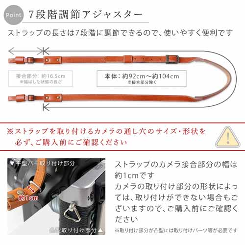 カメラストラップの画像