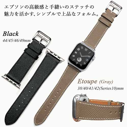 レザー製Apple Watchバンドの画像
