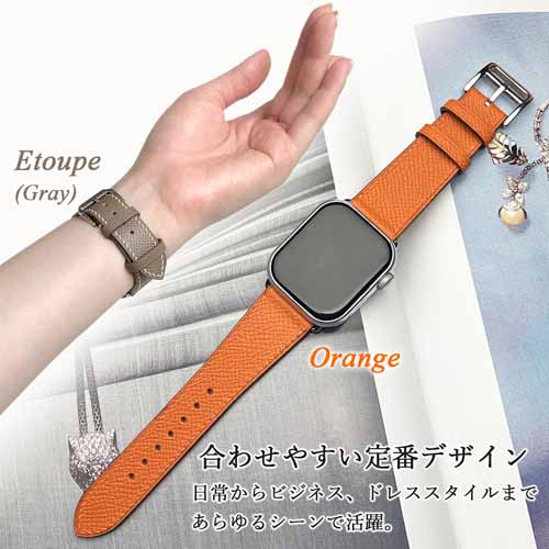 レザー製Apple Watchバンドの画像