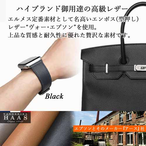 レザー製Apple Watchバンドの画像