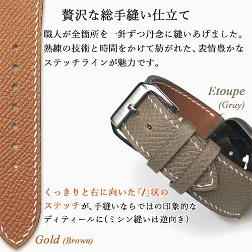 レザー製Apple Watchバンドの画像