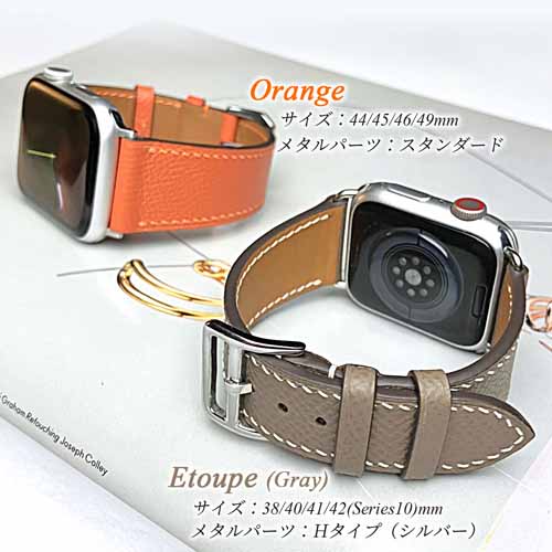レザー製Apple Watchバンドの画像