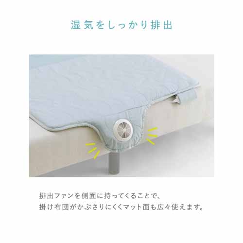 ファン付きマットに関する画像