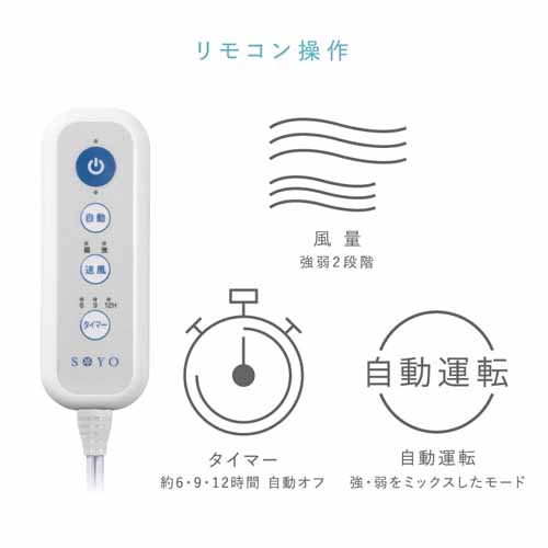 ファン付きマットに関する画像