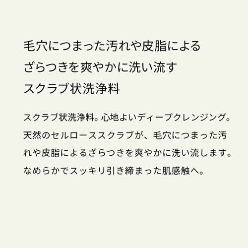 洗顔料の画像