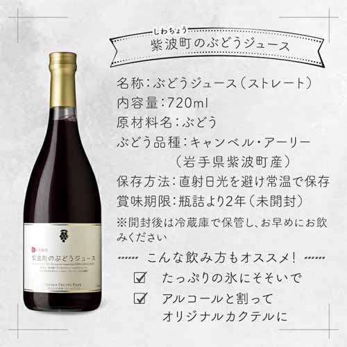 ジュースの画像