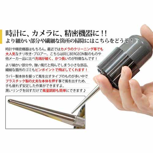 ブロアーの画像