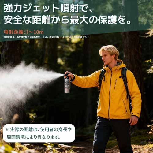 スプレーの画像