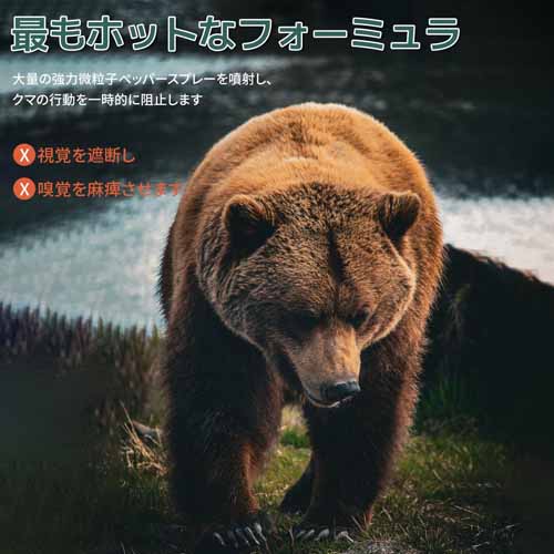 スプレーの画像