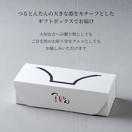 うどんの画像