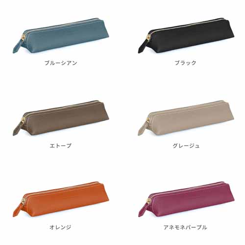 レザーペンケースの画像