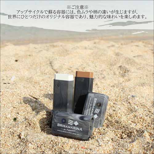 日焼け止めの画像