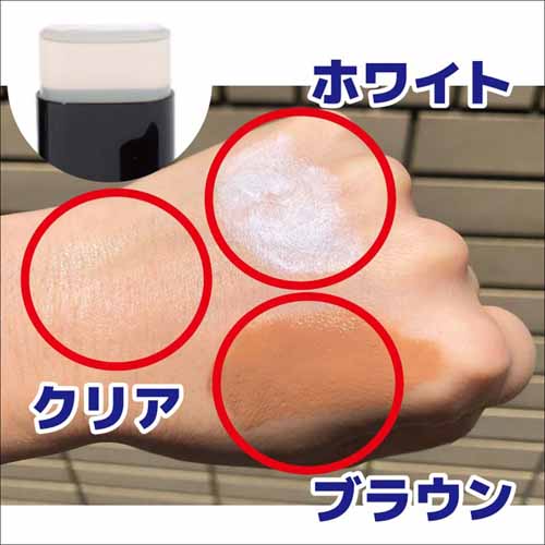 日焼け止めの画像
