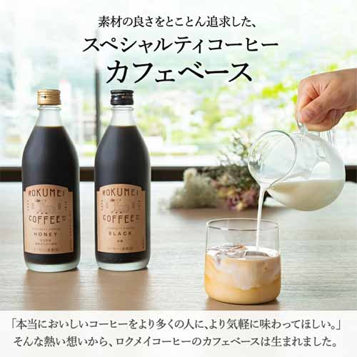 カフェベースの画像