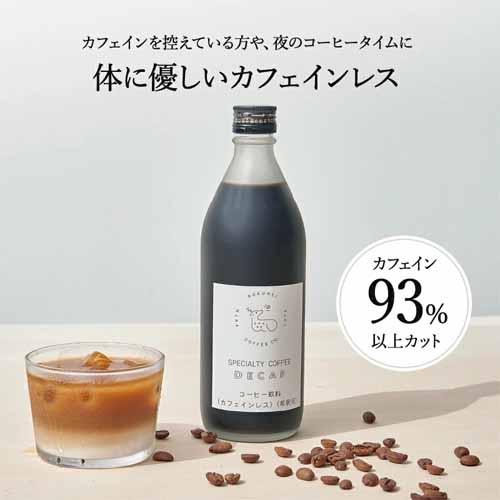 カフェベースの画像