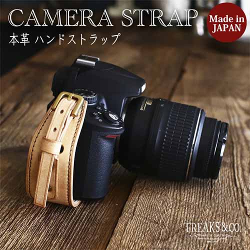 ハンドストラップの画像