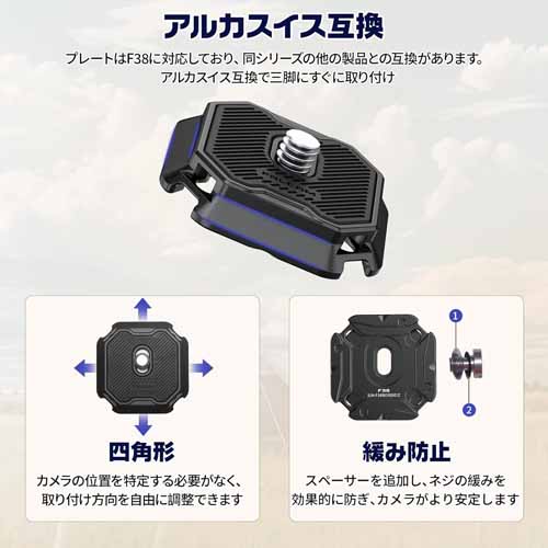 カメラホルスターの画像