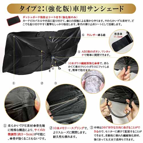 車用サンシェードに関する画像