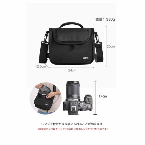 カメラバッグの画像