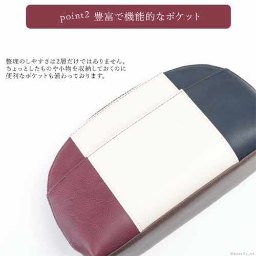 ポーチの画像