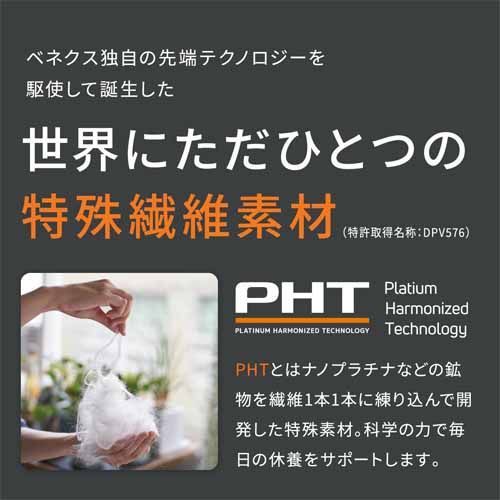冷感ルームウエアに関する画像