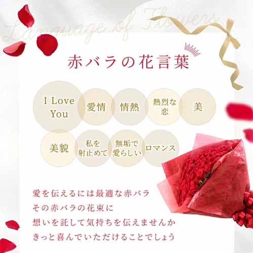 バラの画像