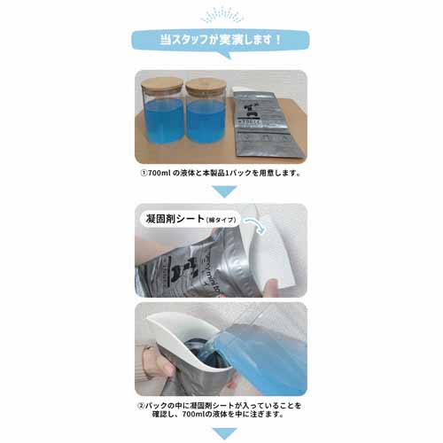 携帯トイレの画像