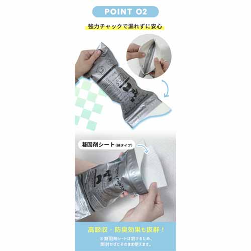 携帯トイレの画像