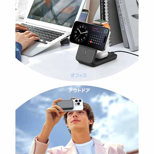 充電器の画像