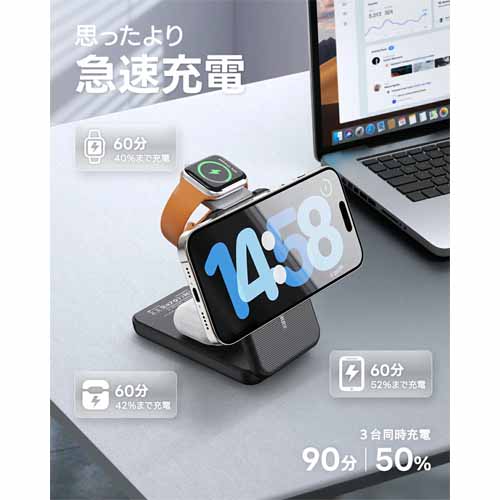 充電器の画像