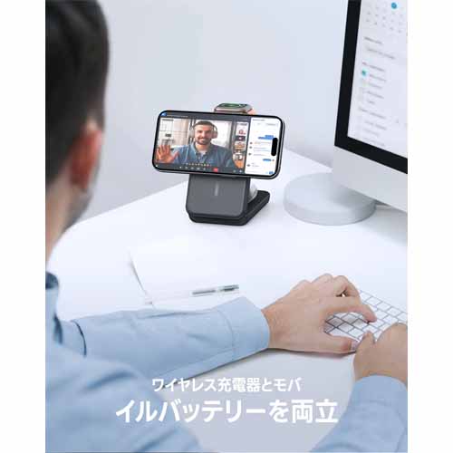 充電器の画像