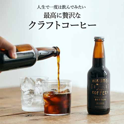 コーヒーの画像