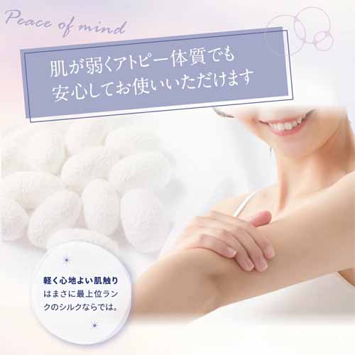 パジャマの画像