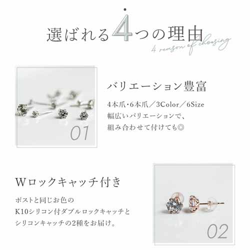 ピアスの画像