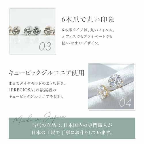 ピアスの画像