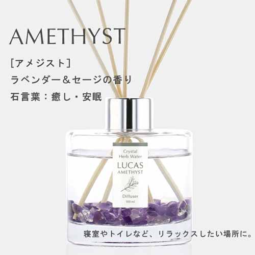 ディフューザーの画像