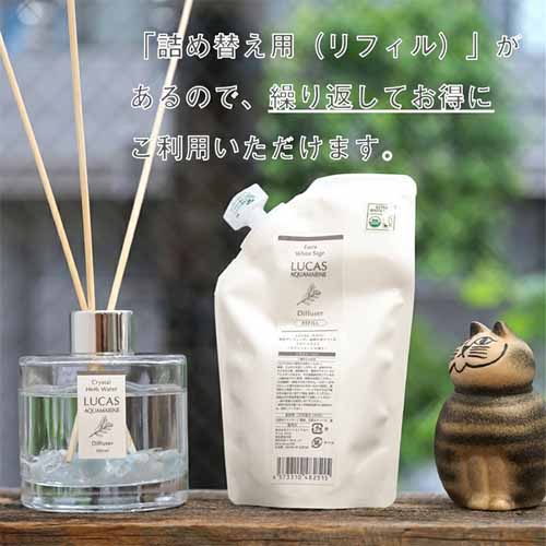 ディフューザーの画像