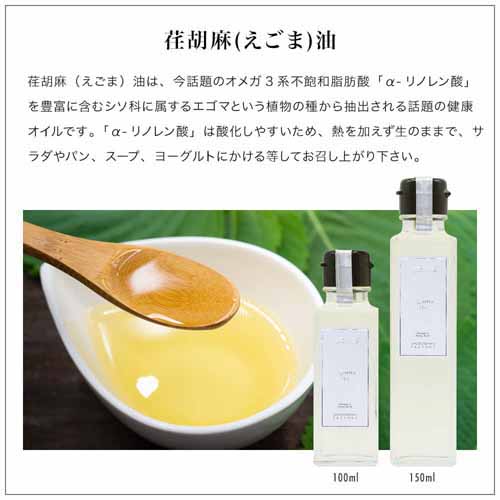 健康オイルセットの画像
