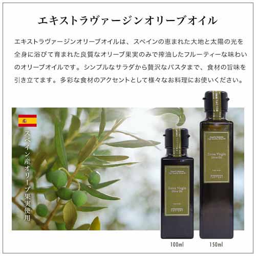 健康オイルセットの画像