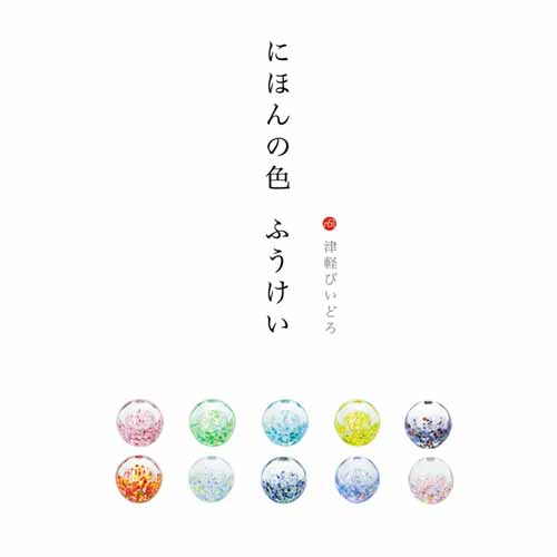 一輪挿しの画像