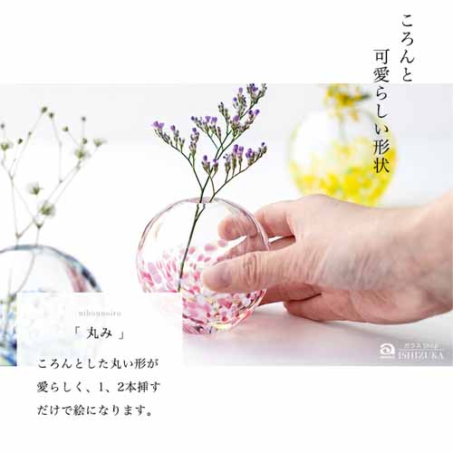一輪挿しの画像